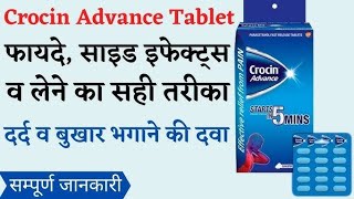 crocin advance paracetamol crocin advance 500 mg crocin advance kis liye hota hai crocin advance [upl. by Andreana]