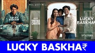 Lucky Bashkar  Review  Thulkar salman  Uruttal city [upl. by Jodee]