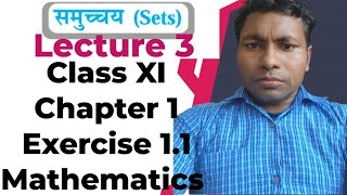 Set theoryसमुच्चय Exercise 11  Lecture 3  Class XI  students biharboard bseb cbse hindi [upl. by Tomaso550]