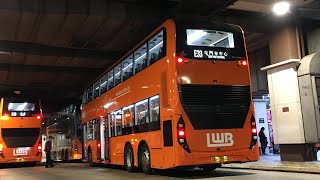 🇭🇰Hong Kong Bus 龍運巴士 LWB Alexander Dennis Enviro500 MMC Facelift UE6X2 XH3040  E33 機場➡️屯門市中心 [upl. by Kafka]