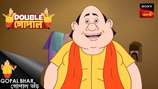 গোপালের জোমি ফিরে পাওআ  Double Gopal  Full Episode [upl. by Aviva83]