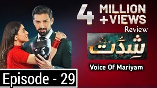 Shiddat MEGA Episode 29 fullPakistani natakShiddat Drama episode 29 promoTeaserVoice of Mariyam [upl. by Matthaeus]