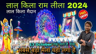 Lal qila mela 2024lal qila dussehra mela 2024 lal kila mela 2024red fort ramleela 2024 full tour [upl. by Yellac784]