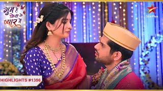 Savi के नैनों में गुम हुआ Rajat  Ep1396  Highlights  Ghum Hai Kisikey Pyaar MeiinMonSun8PM [upl. by Seema]