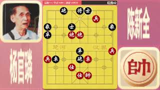 Master of Xiangqi Duong Quan Lan 114  china chess king [upl. by Naved]