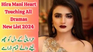 Hira Mani All Drama List  Hira Mani All Dramas Serial Name [upl. by Attolrahc288]