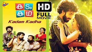 Kadam Kadha  കദം കഥ Malayalam Full Movie  Joju George  Vinay Forrt  TVNXT Malayalam [upl. by Hegarty776]