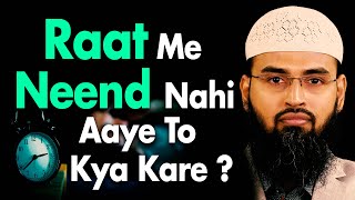 Raat Me Neend Nahi Aaye To Kya Kare By AdvFaizSyedOfficial [upl. by Fagaly]