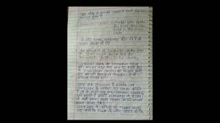 Federalism notes part 8  Federalism cbse class 10  Federalism one shot cbse2024 [upl. by Yenohtna390]