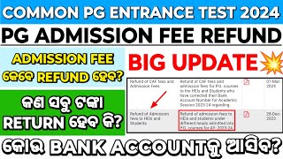 COMMON PG ENTRANCE TEST 2024ODISHA PG ENTRANCE TEST 2024PG ADMISSION FEE REFUND PROCESS 2024 cpet [upl. by Opal]