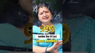 Why You Keep Seeing 9999  Angel Number 999 shorts [upl. by Grishilda]