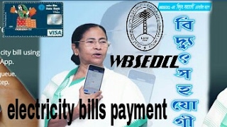 wbsedcl bill pay online [upl. by Aliak]