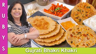 Bhakri Khakari Rogani Roti amp Lasan Gajar ka Aachar Gujrati रोघनी रोटी Recipe in Urdu Hindi  RKK [upl. by Japheth]