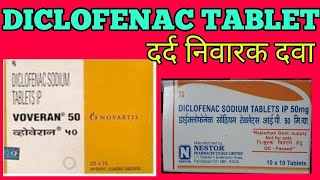 Diclofenac sodium tablets ip 50mg  Diclofenac prolonged release tablets ip 100mg [upl. by Brigid]