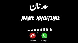 Adnan Name Ringtone 24Adnan please pickup the phone [upl. by Jamey504]