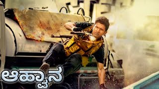 Puneeth Rajkumar Movies  Puneeth Rajkumar Punching Dialogue Scenes  Ranavikrama Kannada Movie [upl. by Nahshun548]