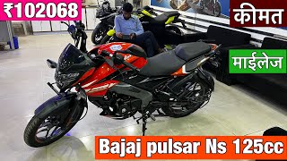 Bajaj Pulsar NS 125 Review Performance Features and Price [upl. by Eniaral616]