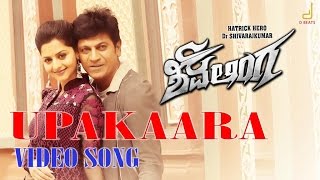 Shivalinga Telugu Songs  Rangu Rakkara Video Song  Raghava Lawrence Ritika Singh [upl. by Haeel]