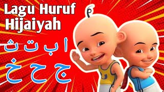 Alif Ba Ta Upin Ipin Lagu Anak Islami Lagu Huruf Hijaiyah Lagu Anak Lucu Huruf Hijaiyah [upl. by Janela19]