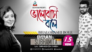 Bhalobashi Bole  Imran Mahmudul  Shuvomita Banerjee  ভালোবাসি বলে  Lyrical Video [upl. by Nilyak]