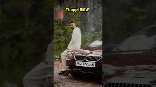 Thoppi New BMW 🔥 shorts shortsvideo thoppi newcar bmw viralvideo trending jaleel369 viral [upl. by Ymac220]