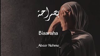 Bisaraha  Abeer nehme  lyrics arabic  terjemah [upl. by Idyak628]