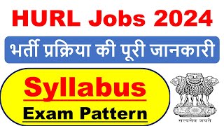 HURL Syllabus 2024  Selection Process  Exam Pattern [upl. by Bekha981]