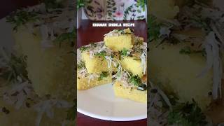 Instant Khaman Dhokla recipe food sorts ytshorts namkeen chessypizza recipe [upl. by Ailugram]