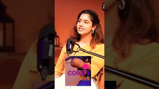 Rucha Dighe Colors Marathi channel Voice😳TheMotorMouth Podcastshortsshortvideoviralvideotrending [upl. by Belva]