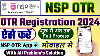 nsp otr registration  nsp scholarship 202425 apply  nsp otr registration kaise kare  nsp otr App [upl. by Thormora846]