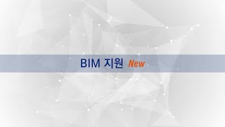 지스타캐드 2024 새로운 기능 BIM 지원 [upl. by Martino652]