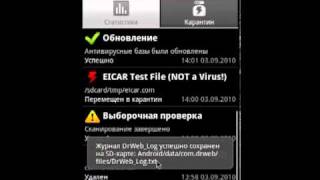 Антивирус DrWeb® для Android rus [upl. by Pelag840]