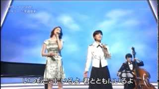 Inori  A Prayer  祈り  Hayley Westenra ヘイリー and Yukari Miyake in Japan [upl. by Zaria]