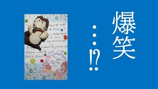 【60代の英語学習】断捨離 推しの本が捨てられない [upl. by Dlorad]