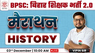 BPSC Teacher  History Marathon Bihar Teacher 4 BPSC History Marathon NCERT History By Vipin Sir [upl. by Muna861]