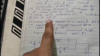 SCR PROTECTION SNUBBER CIRCUIT IN HINDISUBSCRIBE MY CHANNEL [upl. by Neelyk]