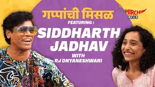 Siddharth Jadhav On Gappanchi Misal  RJ Dnyaneshwari  Mirchi Marathi [upl. by Mycah851]