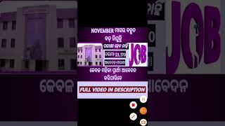 Odisha adarsha vidyalaya oavs new recruitment 2024  Salary 23170  8th 10th23 pass apply now [upl. by Ilrebma731]