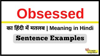 Obsessed Meaning in Hindi  Obsessed ka hindi me matlab batao sentence examples wordoftheday [upl. by Yarg]