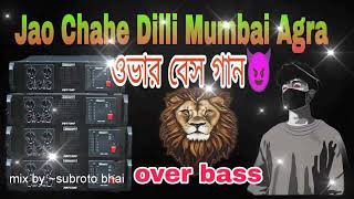 Jao Chahe Dilli Mumbai Agra😈 over bass📢dek bass songdekbasssong [upl. by Edrei]