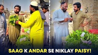 Saag me nikli pesun ki ghatriyna 😱😂😂 funnyvideo funny 🤣🤣 comedyvideo khizaromer entertainment [upl. by Roderick816]