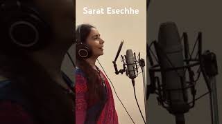 New Song Teaser  Sarat Esechhe banglagaan newbengalisongs pujorgaan durgapuja kolkata kolkata [upl. by Annoif]