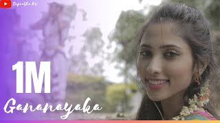 Ekadantaya Vakratundaya Gauri Tanaya  Female Version  Full Song by Suprabha KV  Shankar Mahadevan [upl. by Lundberg]