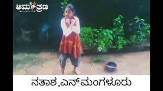 thuthu anna thinnoke song [upl. by Annola]