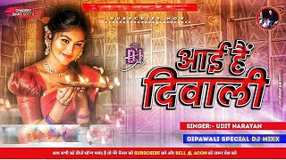 Aai Hai Diwali Suno Ji Gharwali  Depawali Spacial Dj Remix Song [upl. by Mraz862]