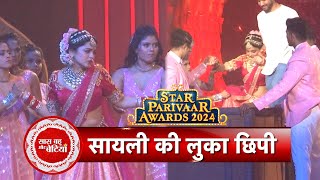 Udne Ki Ashas Actress Neha Harsoras Dance Performance At Star Parivaar Awards 2024  SBB [upl. by Alisen402]