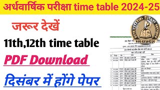 11th12th mp board half yearly exam time table 202425  ardhvarshik pricha time table 202425 [upl. by Germaine]