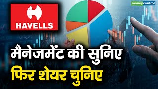 Havells  मैनेजमेंट की सुनिए फिर शेयर चुनिए  Havells Q1 Results [upl. by Mcconaghy]