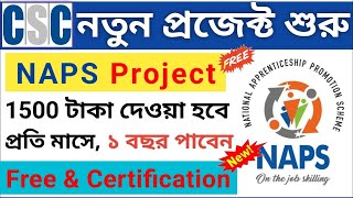 CSC New Project NAPS Registration Update  NAPS Project Per Month Incentive Good News [upl. by Neerak450]