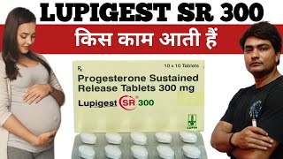 lupigest sr 300 in pregnancy in hindi  lupigest sr 300  lupigest sr 300 tablet uses in hindi [upl. by Odyssey]